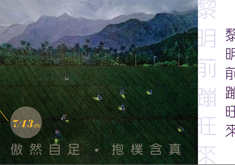 吳玉琴油畫個展