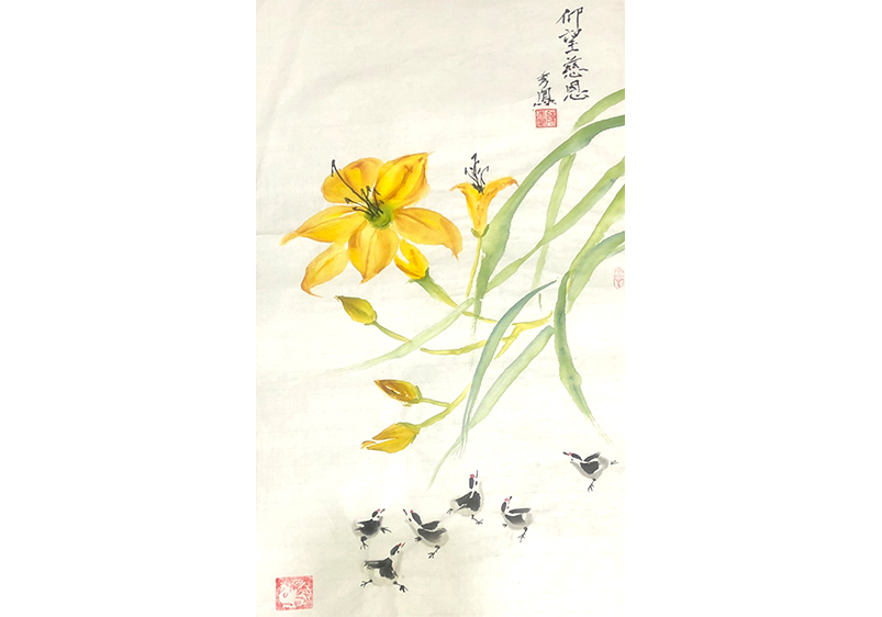 仰望慈恩(金針花), 陳秀鳳