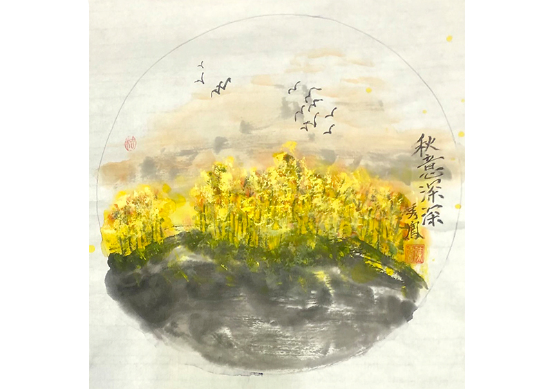 秋意深深, 陳秀鳳
