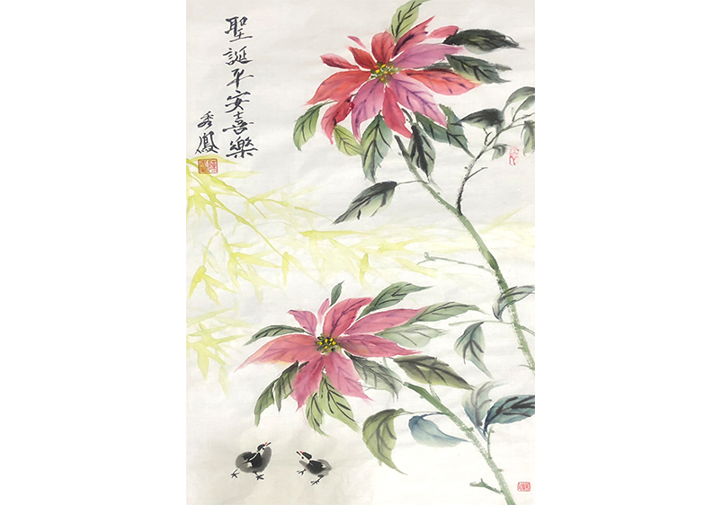 聖誕平安喜樂, 陳秀鳳