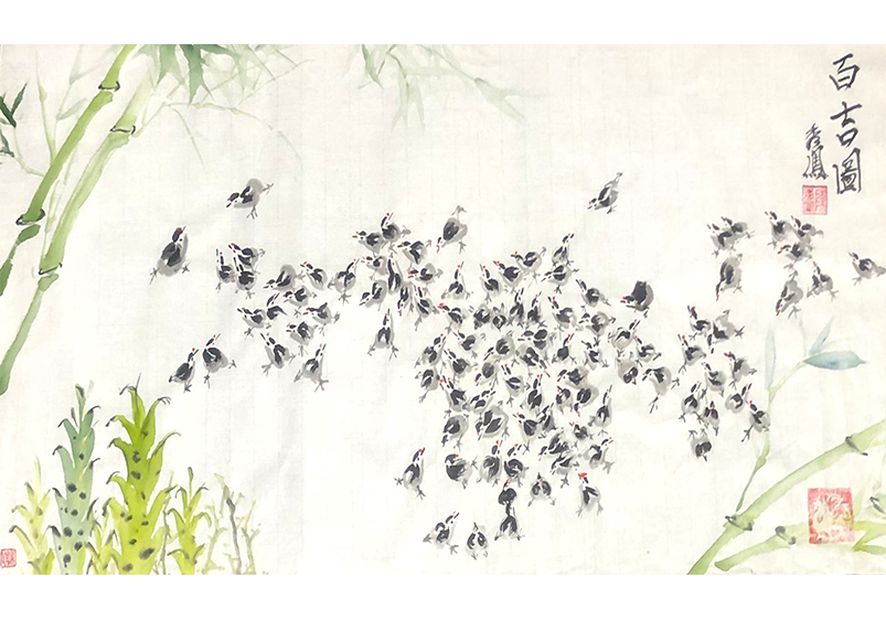 百吉圖, 陳秀鳳