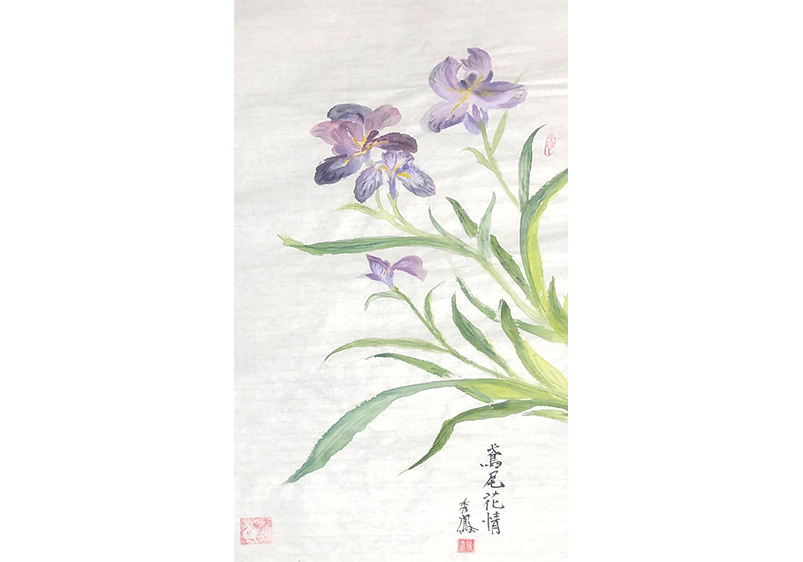 鳶尾花情, 陳秀鳳
