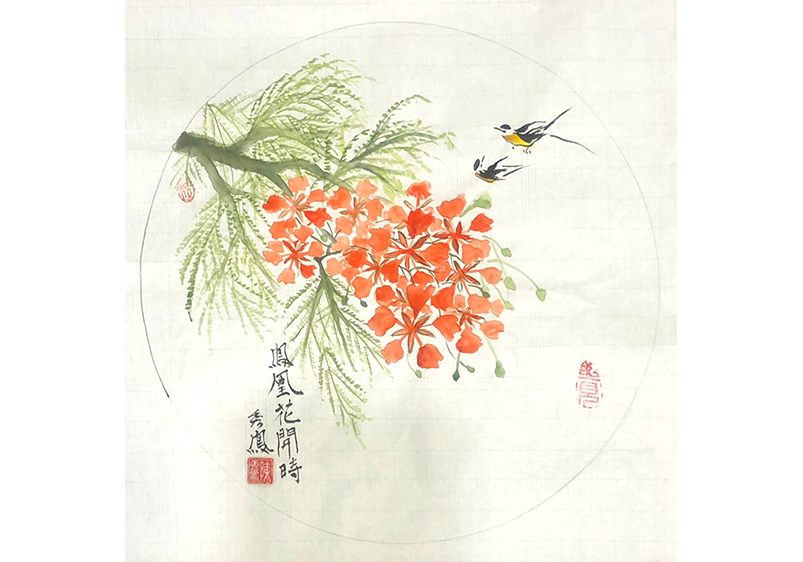 鳳凰花開時, 陳秀鳳