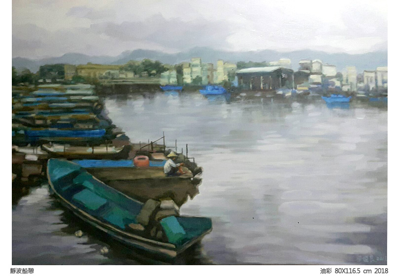 宋國良油畫創作個展, 宋國良