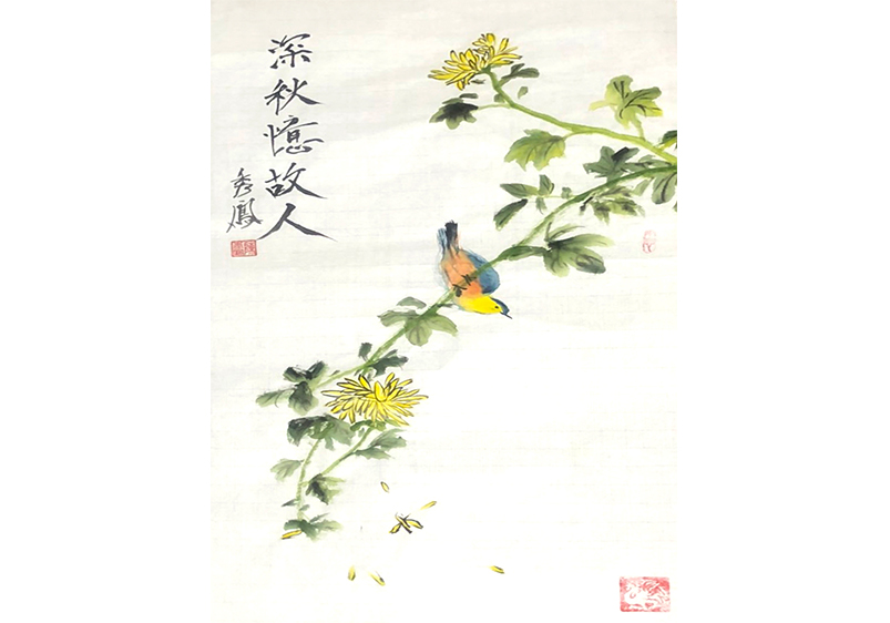 深秋憶故人, 陳秀鳳