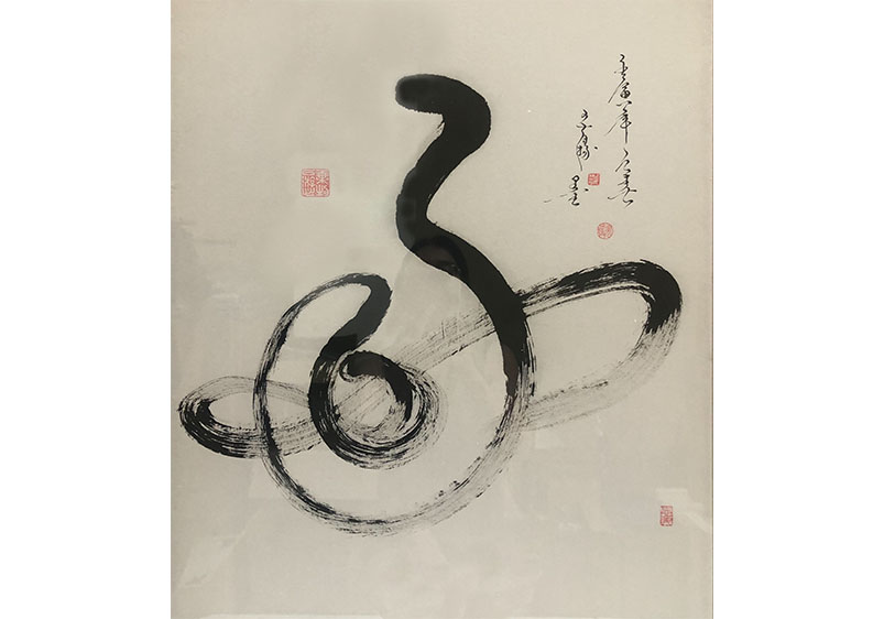 好, 王志揚