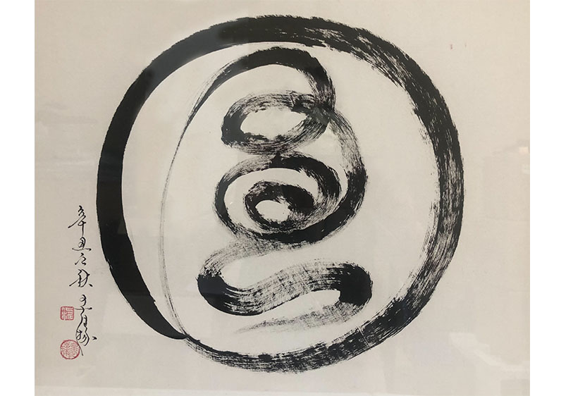 圓, 王志揚