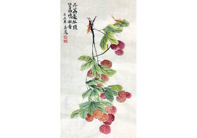 丹荔展紅顏, 陳秀鳳